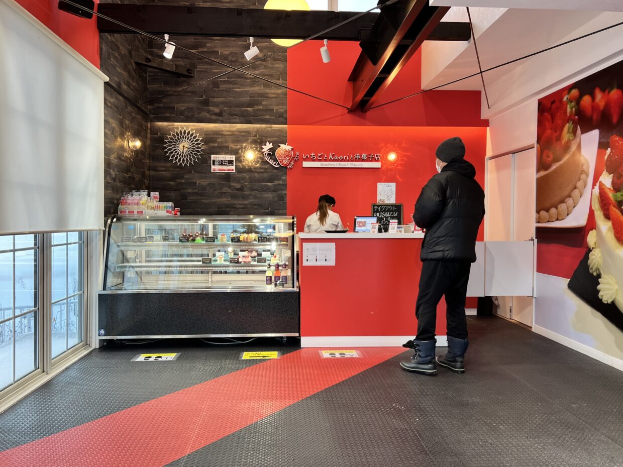 Strawberry Cake shop in Pippu