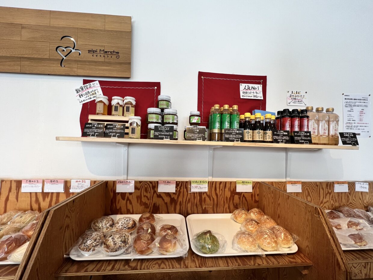 Pipi Marche and bakery in Pippu, Kamikawa, Hokkaido